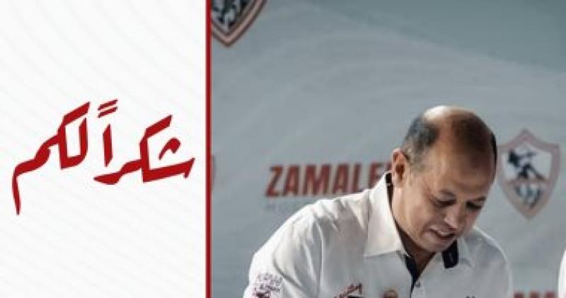 عضو مجلس إدارة نادى الزمالك أحمد سليمان