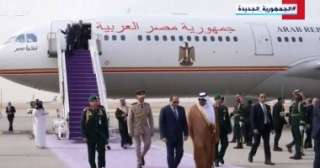 الرئيس السيسي يصل السعودية للمشاركة...