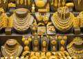 أسعار الذهب في مصر اليوم...