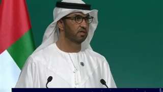رئيس COP28: إطلاق صندوق ...