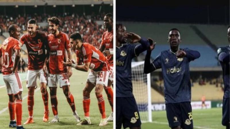 الاهلي ويانج افريكانز