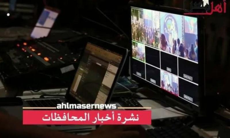 نشرة أخبار المحافظات