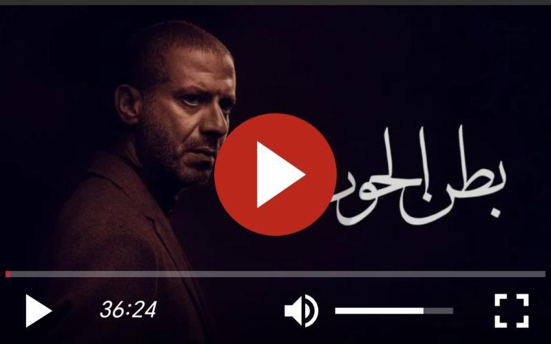 بطن الحوت ٧