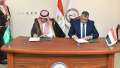 مصر توقع مذكرة تفاهم مع...