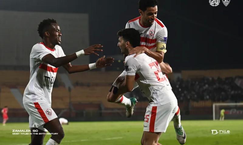 الزمالك