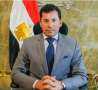 وزير الرياضة يلتقي باتحاد كرة...