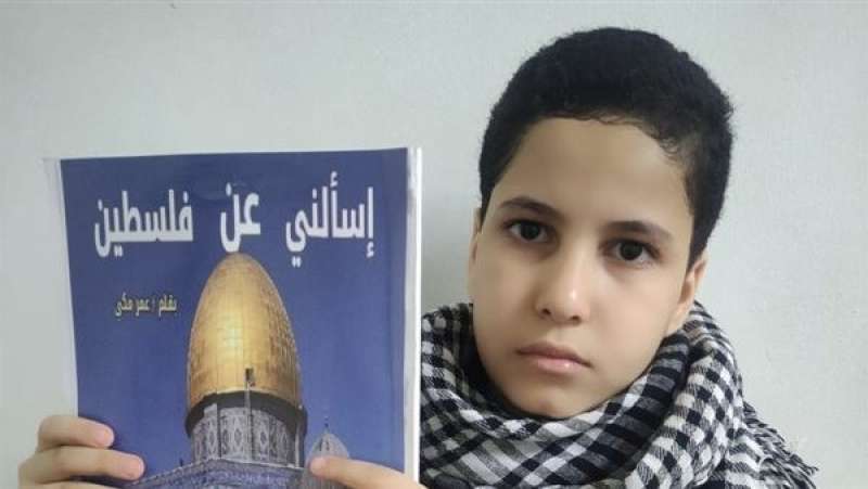 بخط يده.. الطفل عمر مكي يؤلف كتابًا عن فلسطين|صور