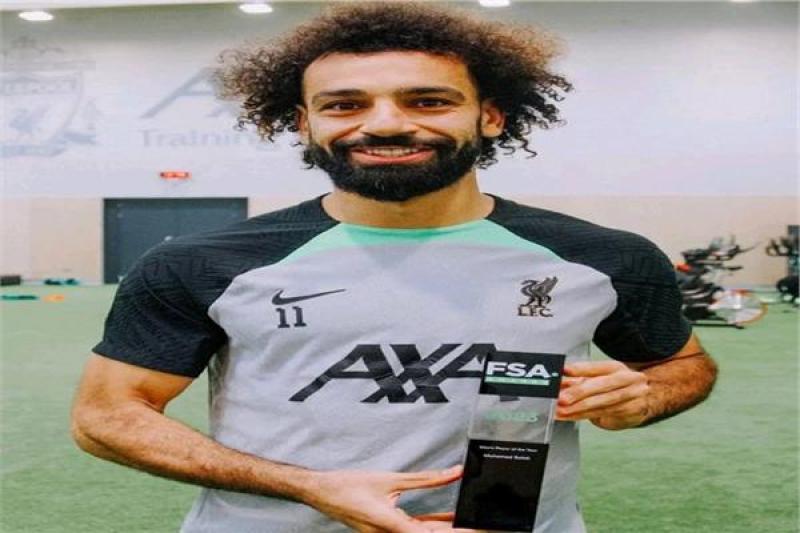 محمد صلاح يتوج بجائزة مرموقة