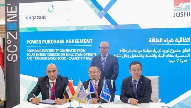 رئيس اقتصادية قناة السويس يوقع اتفاقية تعاون لإقامة مجمع صناعي لتكنولوجيا الطاقة الخضراء