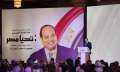 حملة السيسي» توجه الشكر للمصريين:...