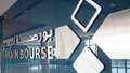 مؤشر الأسهم البحرينية يقفل على...