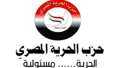 «الحرية المصري»: تأكيد الرئيس السيسي...