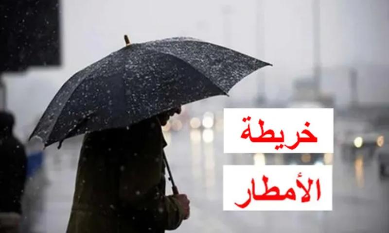 ننشر خريطة سقوط الأمطار غدًا الخميس على القاهرة الكبرى ..  بنسبة 60%»