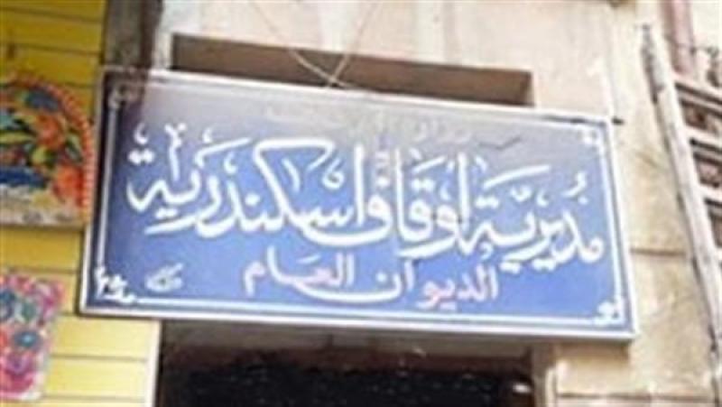 أوقاف الإسكندرية تنظم ندوة عن أخلاقيات الحرب في الإسلام