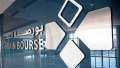 مؤشرا بورصة البحرين يغلقان على...