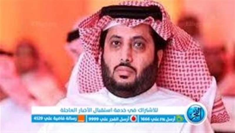 تركي آل الشيخ يتصدر منصة تويتر بعد تصريحاته حول ولي العهد السعودي