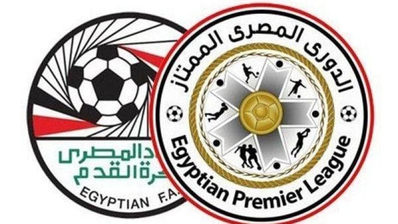 الدوري الممتاز