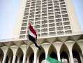 ‏‎مصر تؤكد على ضرورة احترام...