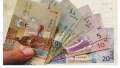 سعر الدينار الكويتي مقابل الجنيه...