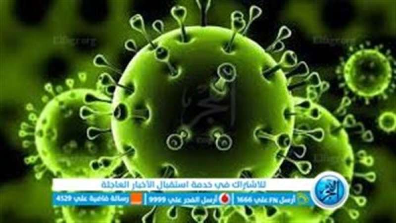 الصحة السعودية تحذر: السلالة المتحورة لفيروس كورونا تستدعي تلقي اللقاح المُطوَّر