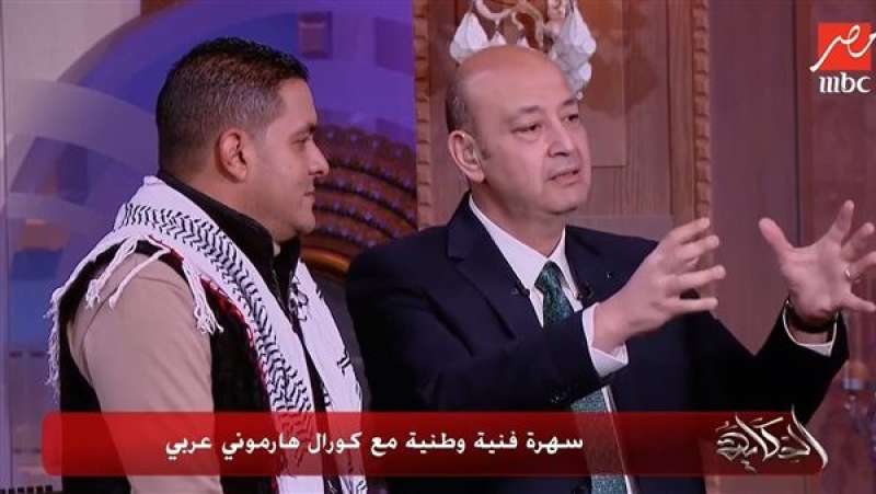 هارموني عربي يقدم ميدلي لتراث أغاني المقاومة في السويس وبورسعيد.. فيديو