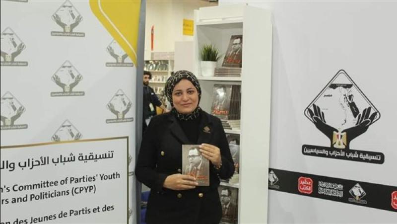 حضور بارز لتنسيقية شباب الأحزاب والسياسيين في أول أيام معرض القاهرة الدولي للكتاب