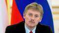 بيسكوف: روسيا مستعدة دائمًا للتفاوض...