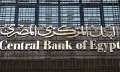 خبير اقتصادي: المركزي سيتخذ خطوات...