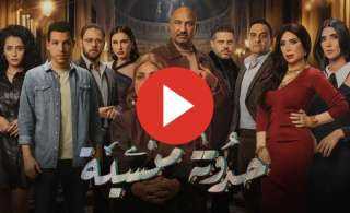 مسلسل حدوتة منسية الحلقة 2...