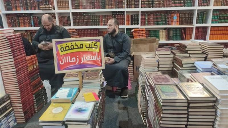 أسعار زمان.. سور الأزبكية يقدم تخفيضات على الكتب الدينية في معرض الكتاب