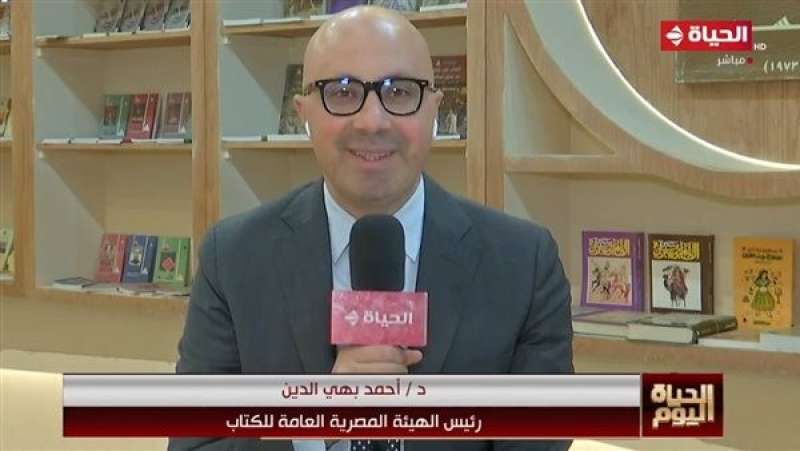 الهيئة المصرية للكتاب: الإقبال على شراء الكتب ضرب رقمًا قياسيًا
