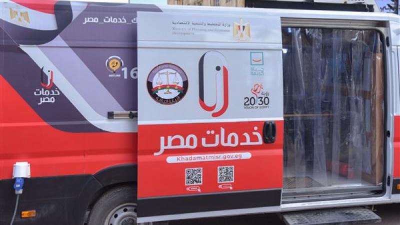 محافظ الإسكندرية يتابع سير العمل بالمركز التكنولوجي المتنقل وسيارة خدمات مصر