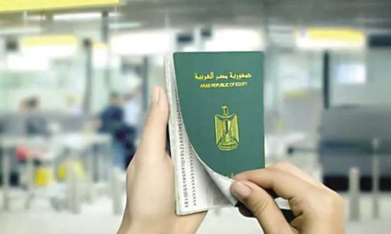 استخراج جواز السفر إلكترونيا.. بالخطوات والرابط