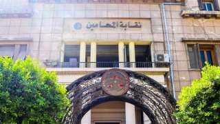المحامين تصدر بيانًا بشأن إعادة...