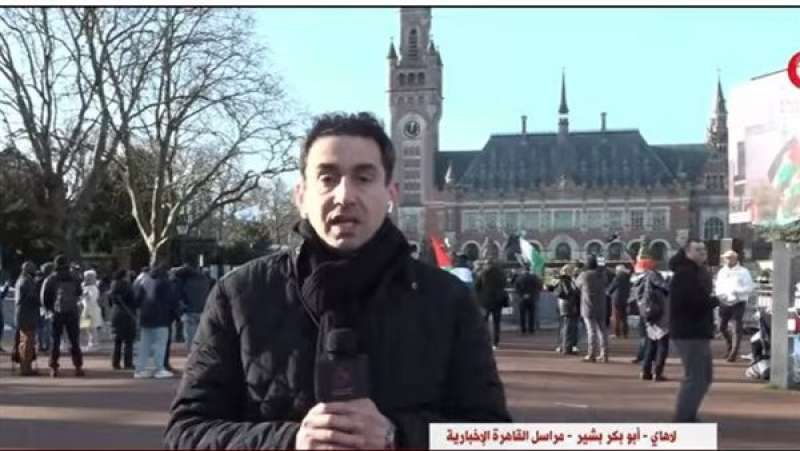 مراسل القاهرة الإخبارية: متحدث أمريكا سيتحدث بعد كلمة مصر بمحكمة العدل مباشرة