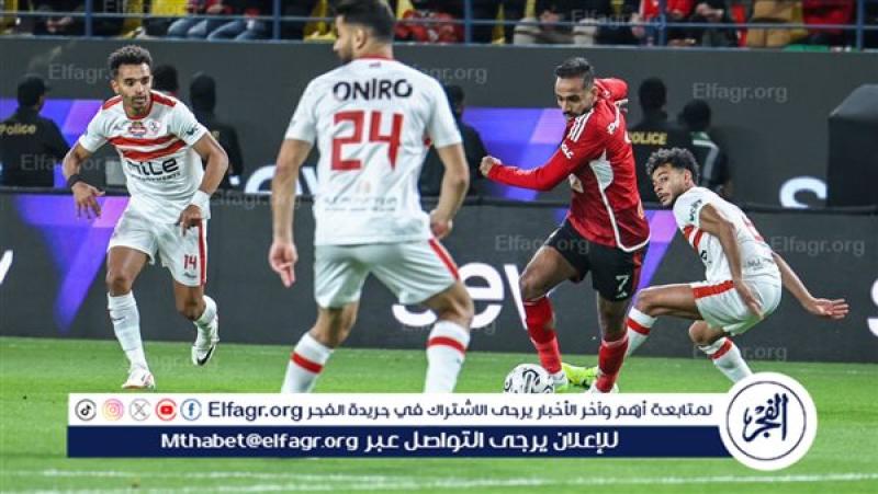 مباراة الأهلي والزمالك