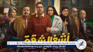 قبل عرض الحلقة 10.. مواعيد...