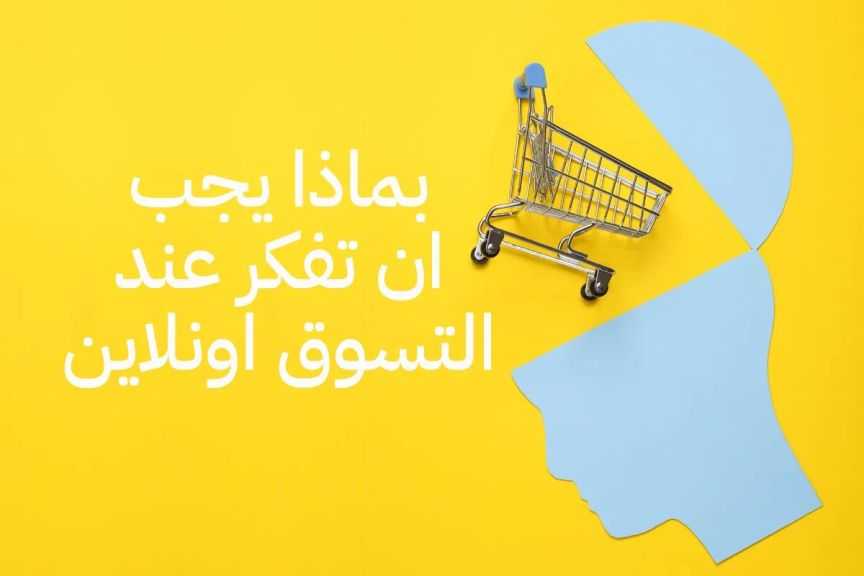 الاقتصاد