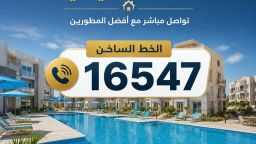 الاقتصاد