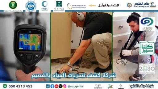 الاقتصاد