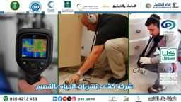 الاقتصاد